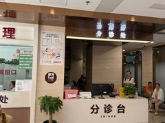 -重庆医科大学附属口腔医院(冉家坝院区)