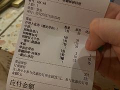 -疆Jiang·新疆秘制料理