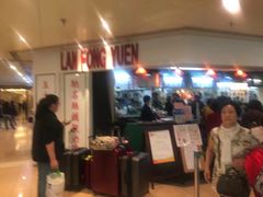 -兰芳园(上环店)