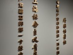 -中国社会主义青年团中央机关旧址纪念馆