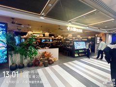 -仲盛世界商城