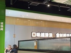 -煲大王猪肚鸡·椰子鸡火锅(红谷滩万达店)