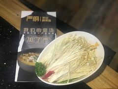 金针菇-严厨老坛酸菜鱼(吴江万宝店)