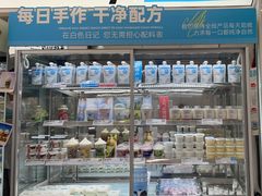 -白色日记·手作酸奶(麦凯乐店)