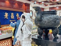-老鼎丰(靖宇街总店)
