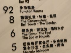 -长沙尼依格罗酒店
