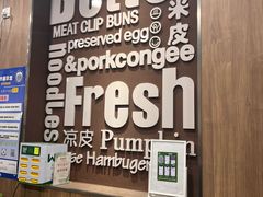 -魏家凉皮(祈年大厦店)
