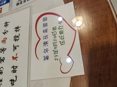 -双喜老铺(人民广场店)