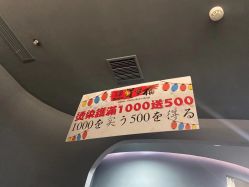点击看大图 -和良形象
