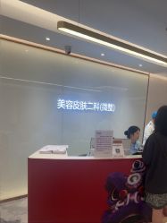 -深圳美莱医疗美容医院