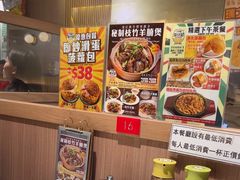 -深仔记茶餐厅(亚士厘道店)