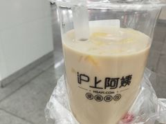 -沪上阿姨·精选茶饮(天河城店)