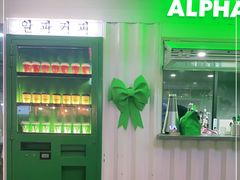 门面-ALPHA COFFEE阿尔法咖啡(虹泉路店)