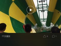 -苏州乐园森林水世界