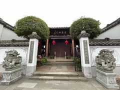 -清漾毛氏文化村