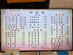 -小姜锅贴(凤凰街店)