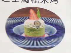 -鹿鸣酒家(越秀店)