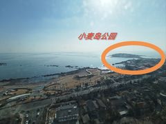 -海合安青岛极地海洋公园