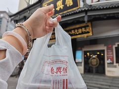 -德兴馆(广东路总店)