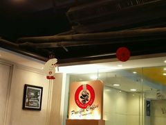 大堂-太平洋咖啡(五月花店)