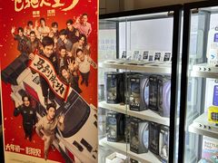 -中影国际影城(东方新天地CINITY店)