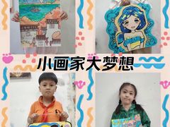 -尼莫儿童美术(三阳路融科天城校区)