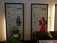 -邓丽君音乐主题餐厅