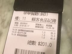 账单-翠华餐厅