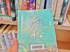 -广州市白云区图书馆