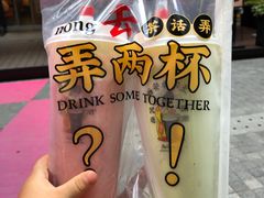 -茶话弄(咖啡·中贸广场店)