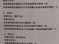 -美滋每客(亲贤北街店)