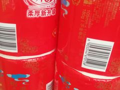 -沃尔玛超市(武侯店)