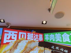 -西贝(南开大悦城店)