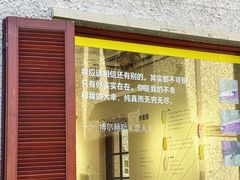 -思南书局·诗歌店