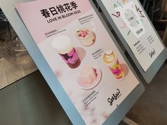 -Seesaw Coffee(苏州中心店)