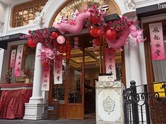 门面-秘密旅行Bonjour(黑金冠 江南西店)