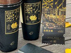 -喜茶(深圳福田星河COCO Park店)