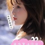 牙齿矫正案例 虎牙小美女逆袭日记