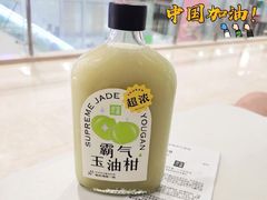 -奈雪的茶(苏宁广场店)