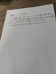 -悟空祛痘·诺奖技术专业店