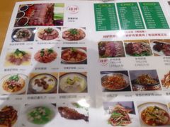 -驴脾气特色炒菜(广渠门内店)