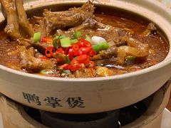 -7017浙菜•建德味(中财店)