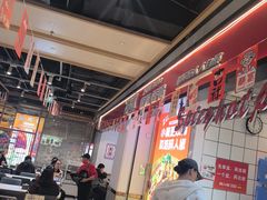 -醉人椒麻辣香锅(上地华联店)