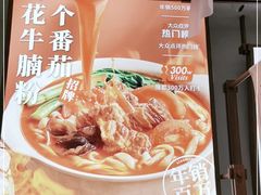-小满手工粉(北京来福士店)