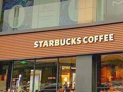 -星巴克(合肥百盛逍遥广场店)