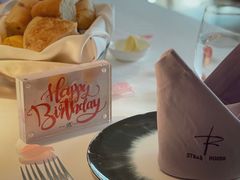 -燃扒房Steakhouse(皇庭店)