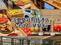 -浙江三立开元名都大酒店