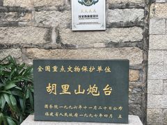 -胡里山炮台