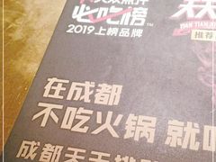-烤匠麻辣烤鱼(环球中心店)