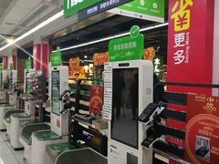 -家乐福(四元桥购物中心店)